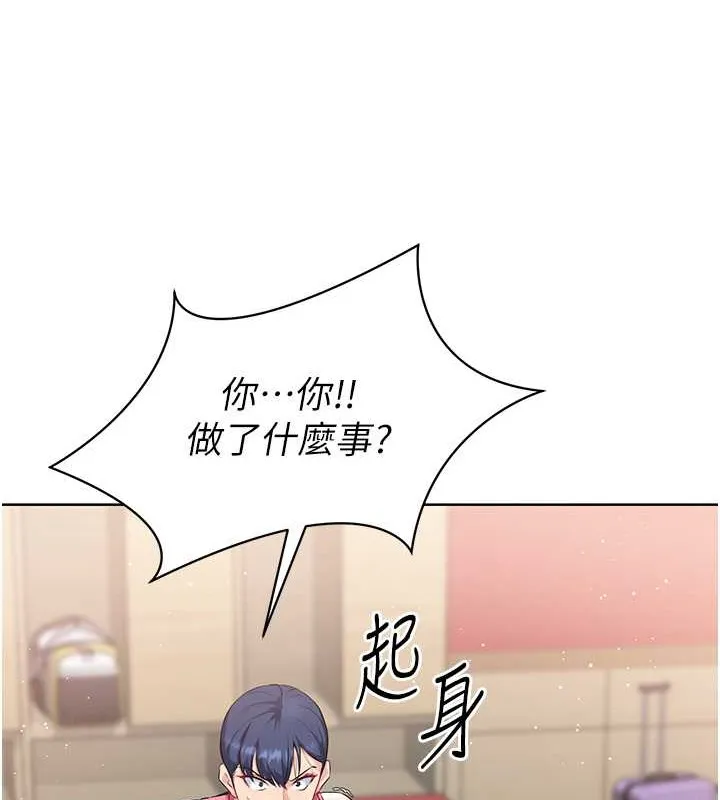 第4话-帮我口，我就还妳身体 70